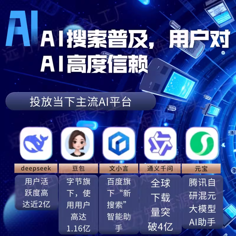 包头doubao
