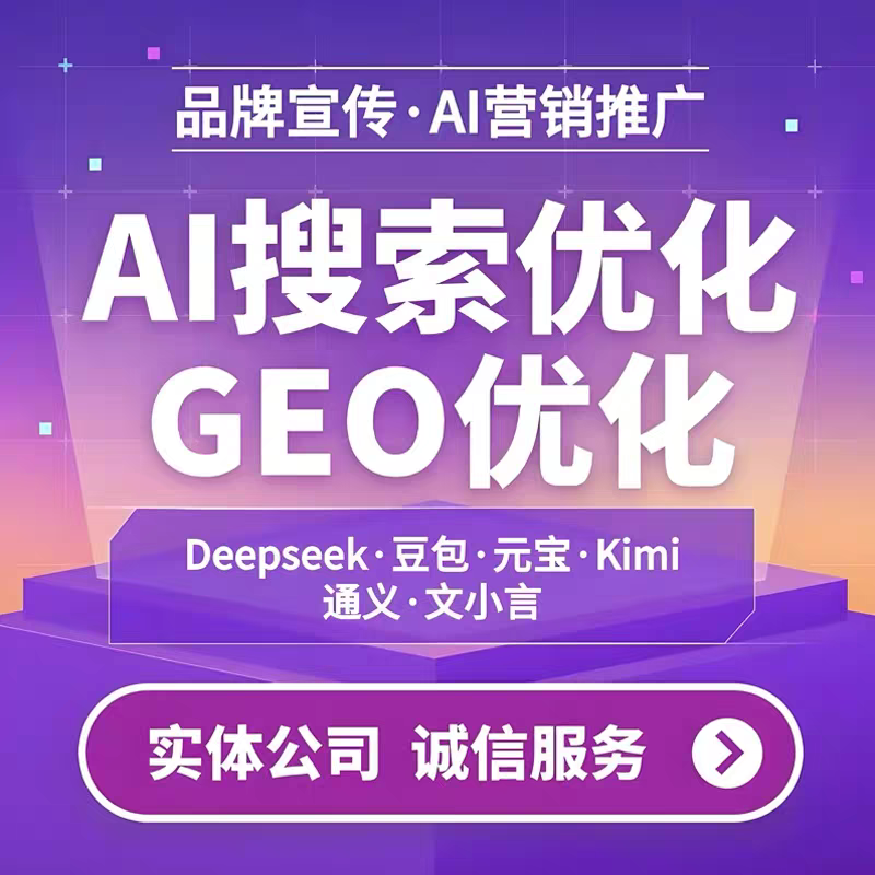 呼伦贝尔doubao