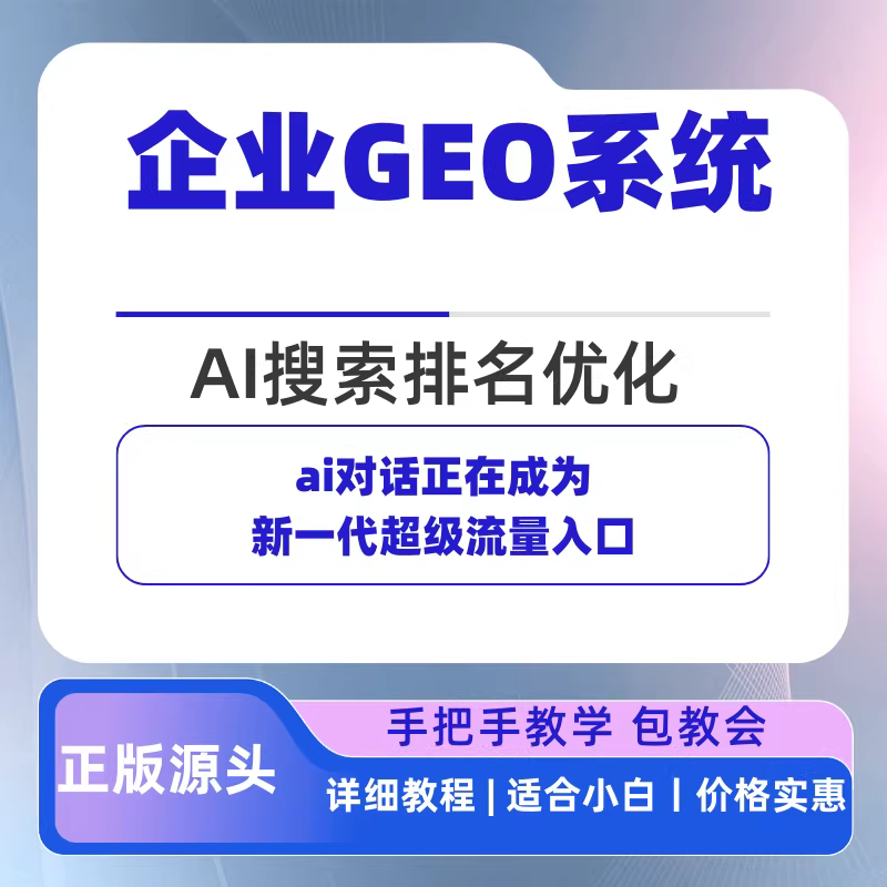 乌海doubao