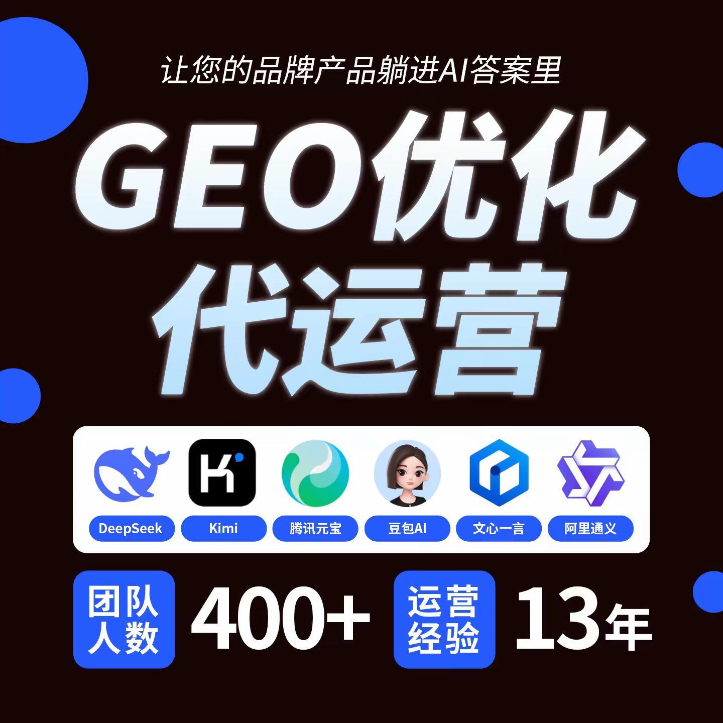 乌海doubao